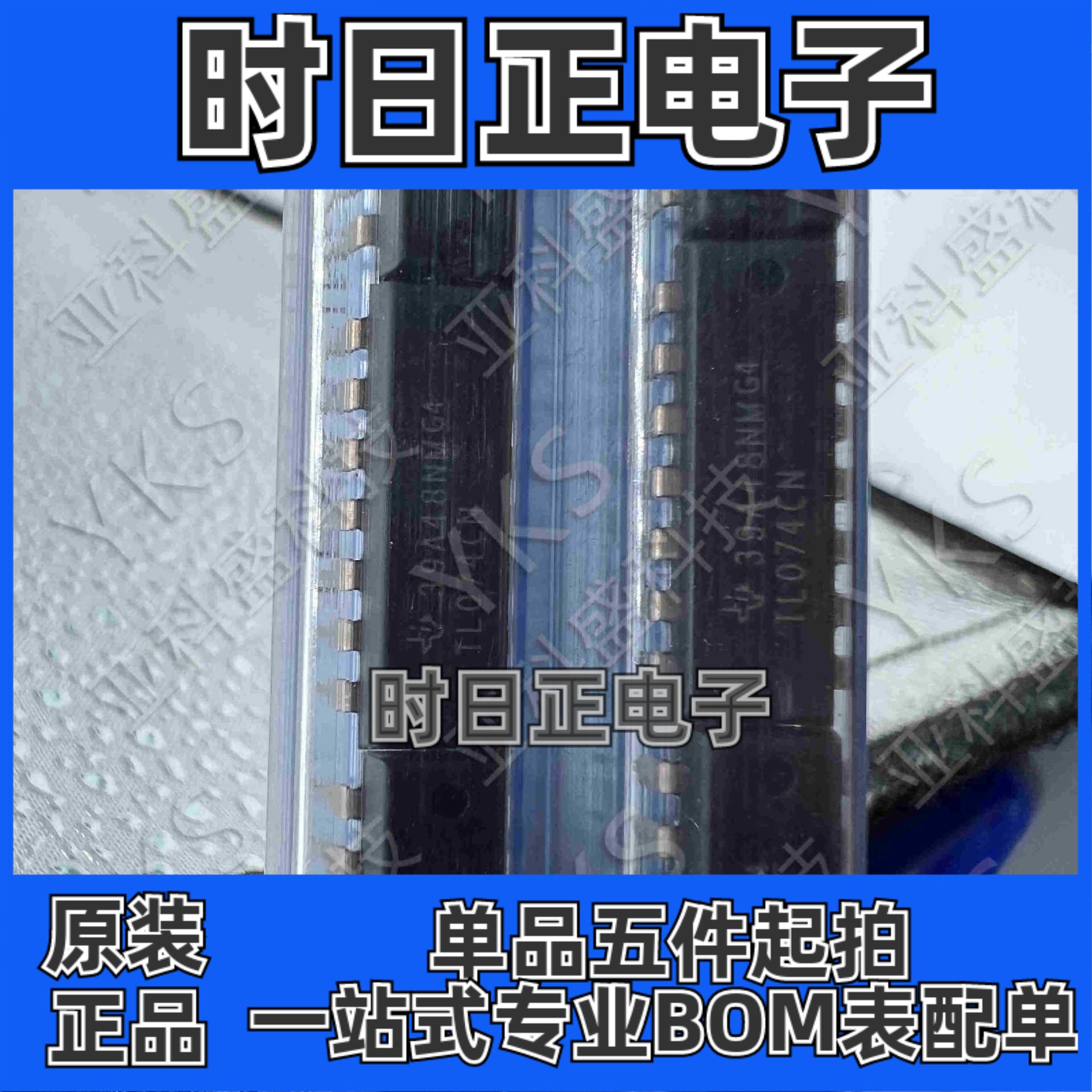 TL074CN  FET输入运放  四路  5.25MHz  价格以咨询为准