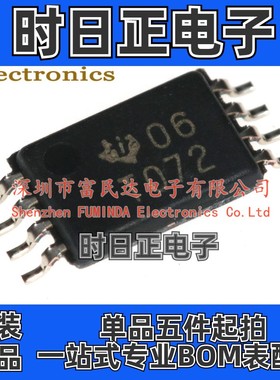 FET输入运放 TL072CPWR TSSOP-8 全新现货