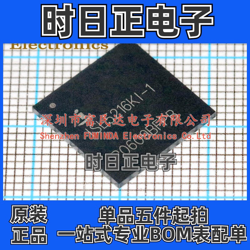 上下转换器 ISL5216KI-1BGA-196 全新现货