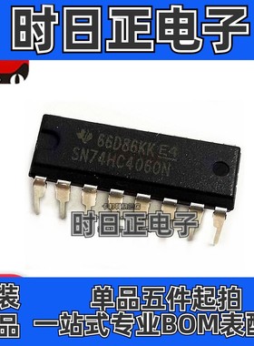 原装正品 MC74HC4060N SN74HC4060N 74HC4060 双列插脚 DIP-16