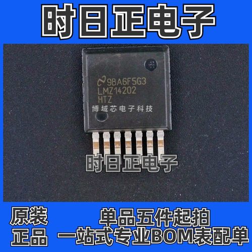 全新原装 TI(德州仪器) 型号:LMZ14202HTZ 封装:TO-PMOD-7