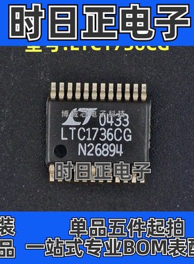 全新原装 LINEAR 型号:LTC1736CG 封装:SSOP-24