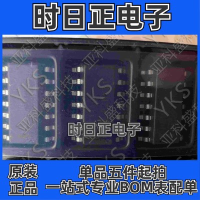 MC74HC14ADR2G 施密特触发器  2V~6V 价格以咨询为准