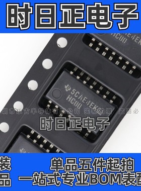 SN74HC00NSR SOP-14  反相器74N集成电路(IC)逻辑系列全新SN74NSR