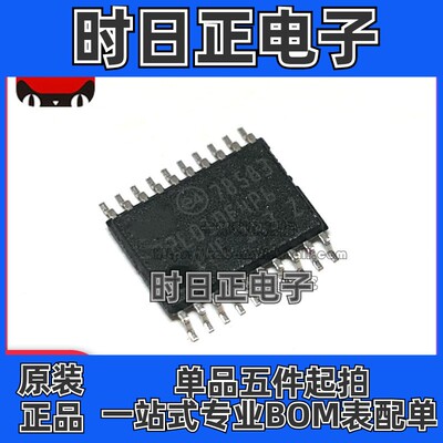 STM32L010F4P6 微控制器单片机芯片IC 原装正品 封装TSSOP-20