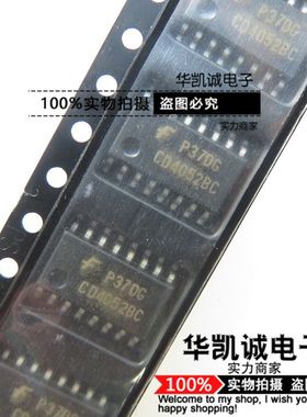 CD4052BC CD4052BCSJX 贴片SOP16 宽体仙童 全新原装正品