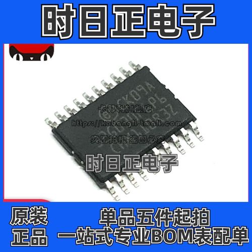全新 STM32G030F6P6TR 贴片TSSOP20 32位微控制器 单片机
