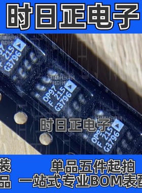 OP97FS-REEL 运算放大器 OP97FS OP97 SOP8 全新原装正品