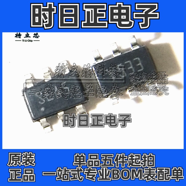 全新原装正品 SEA05TR SEA5 5EA5 SOT23-6 ST 恒流控制器芯片IC