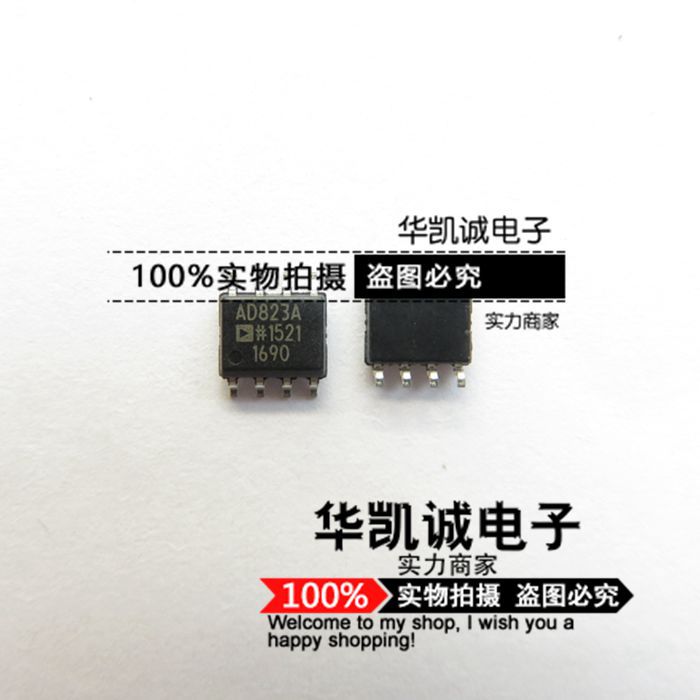 全新 AD823 AD823A AD823ARZ-RL 运算放大器 贴片SOP-8可直拍