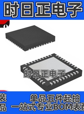 BD99954MWV-E2【IC BATT LI-ION 1-4C UQFN040V5050】