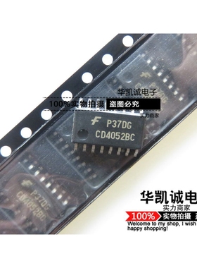 CD4052BC CD4052BCSJX 贴片SOP16 宽体仙童 全新原装正品