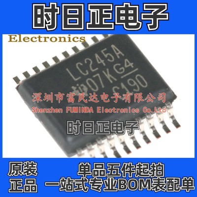 缓冲器/驱动器/收发器 SN74LVC245ADBR SSOP-20 全新现货