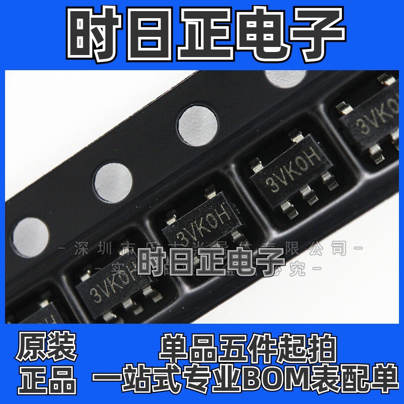 XC6221A182MR-G SOT23-5 TOREX 贴片芯片 丝印 3VK0H
