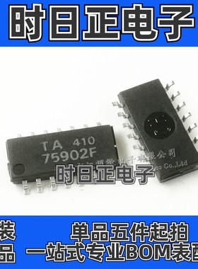 供应 全新原装 TA75902F TA75902FG 贴片SOP-14 四通道运算放大器