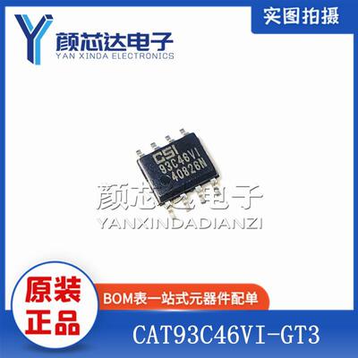 全新原装正品 CAT93C46VI-GT3 93C46VI SOP-8贴片 存储器芯片IC