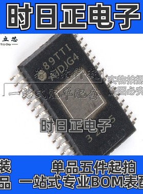 TPA3255 TPA3255DDVR TPA3255DDV 芯片HTSSOP44 丝印3255原装全新