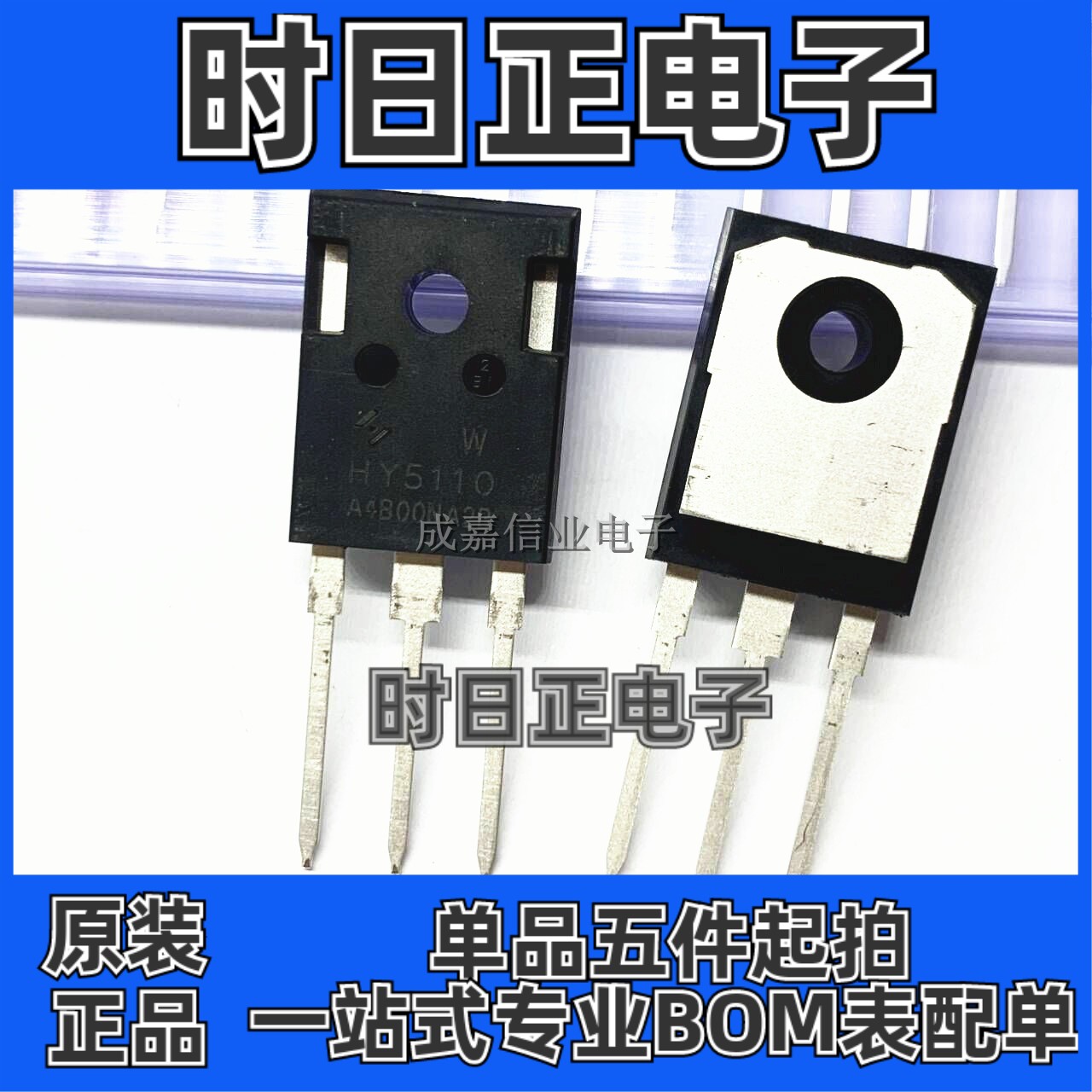 HY5110NA2W TO-247-3 HY5110 场效应MOSFET 100V 295A 全新原装