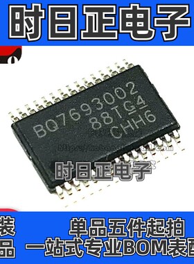 全新原装 BQ7693002 BQ7693002DBTR SOP30 电池监视器