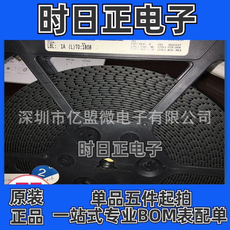 TI/德州 NE5532DR 封装SOP-8贴片 双运算放大器 芯片 电子元器件