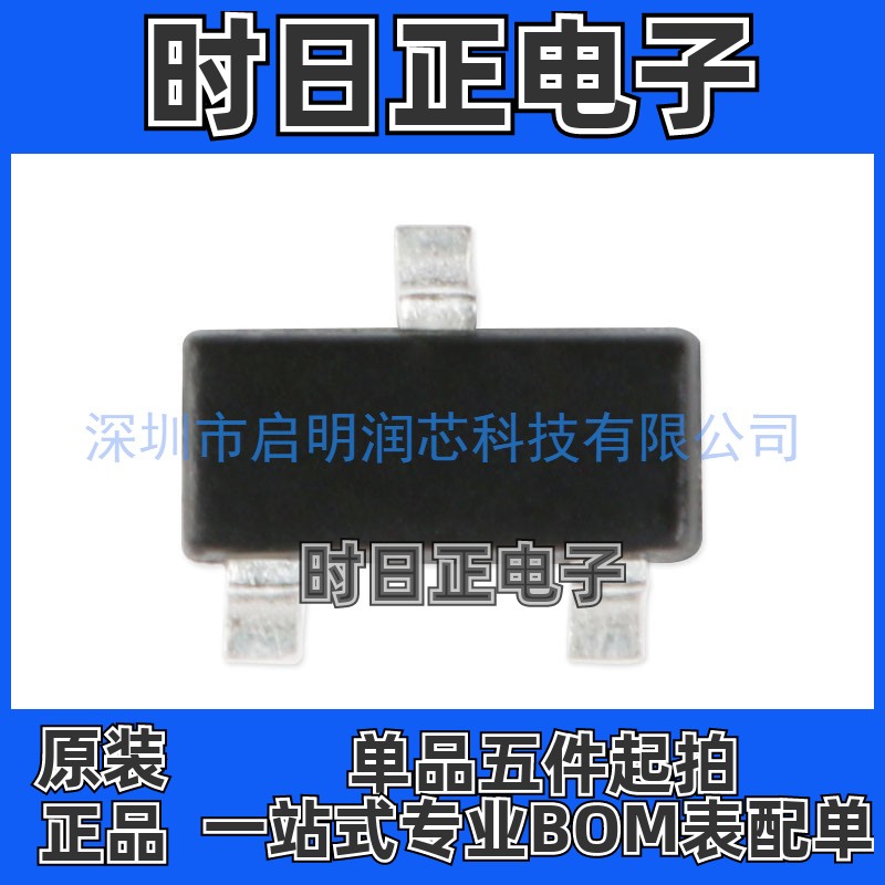 原装正品 2SC1623 2SA812 50V/-50V 100mA/-100mA 贴片三极管