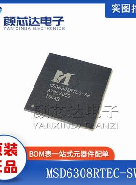 全新原装正品 MSD6308RTEC-SW MSD6308RTEC BGA封装 液晶屏芯片IC