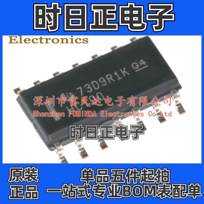 逻辑门 SN74HCT00DR SOIC-14 全新现货