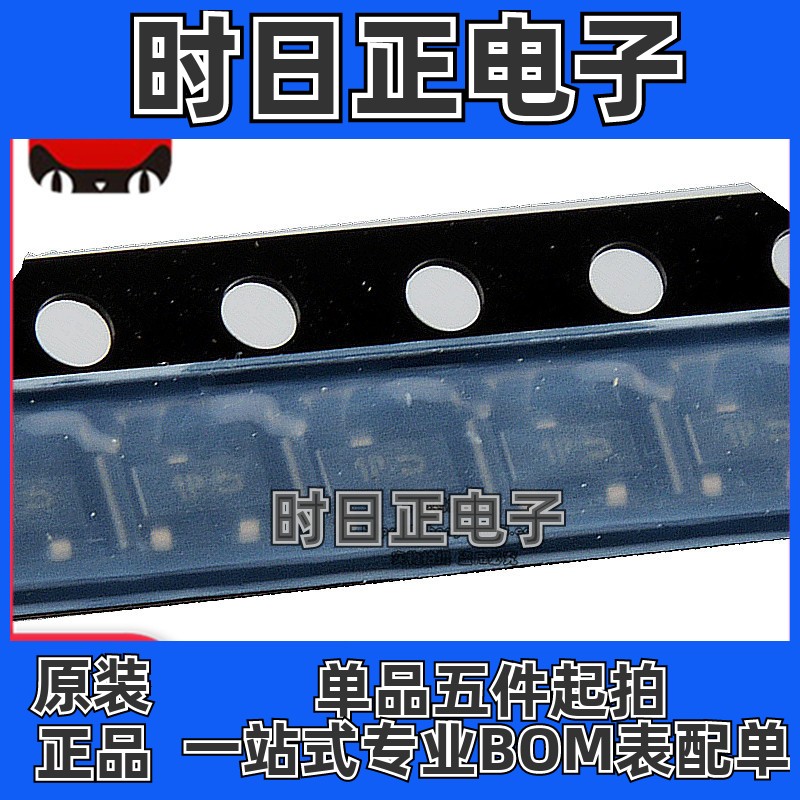 全新原装 MMBT2222ALT1G 丝印1P SOT-23 NPN晶体管 三极管