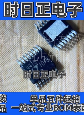 LTC4415IMSE 电源控制器LTC4415 MSOP16 LTC4415IMSE全新原装正品