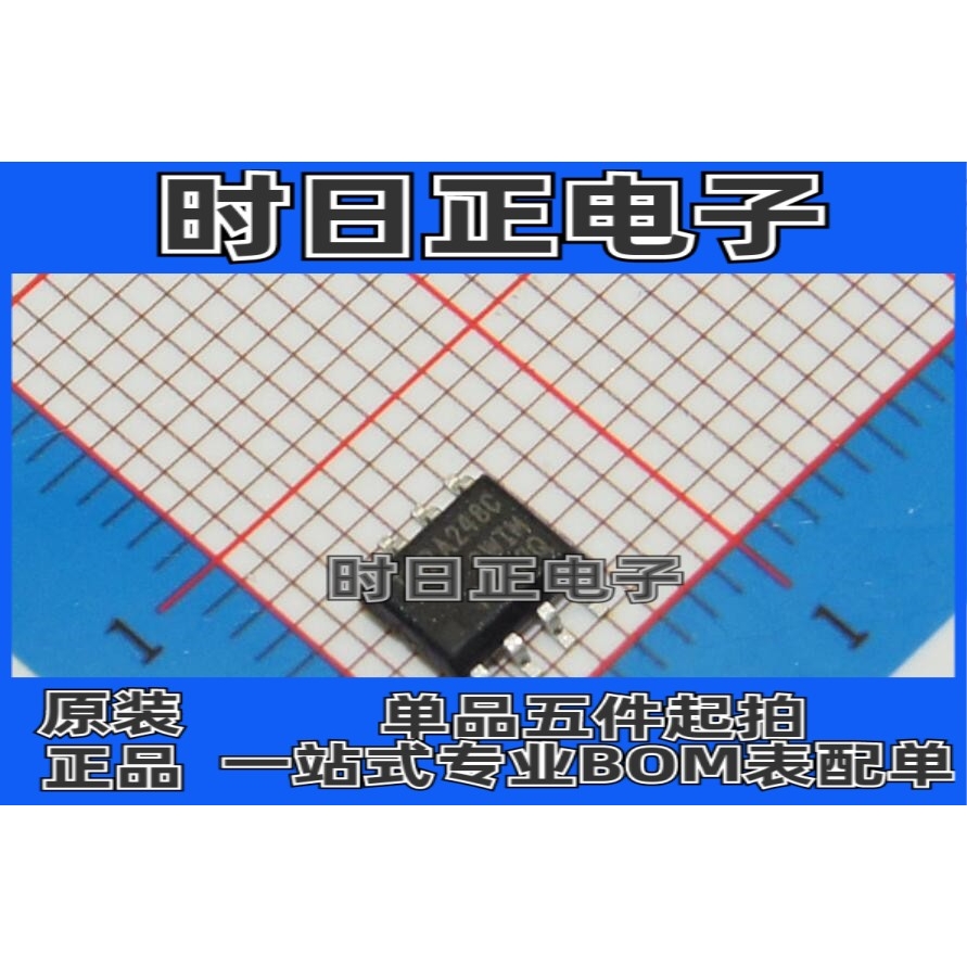 AUIRF7313Q F7313Q MOS(场效应管)SOP-8全新原装可拍下