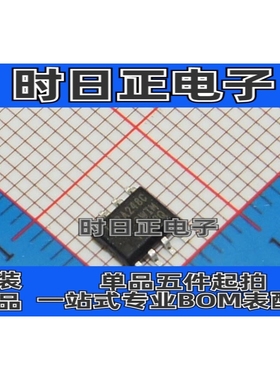 AUIRF7313Q F7313Q MOS(场效应管)SOP-8 全新原装 可拍下