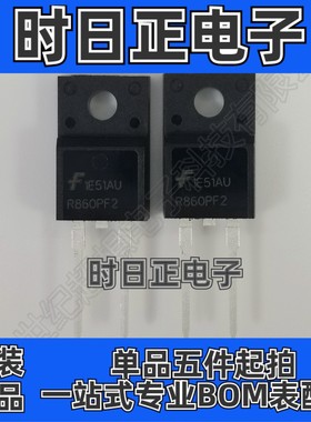 ISL9R860PF2 二极管 标准型 600V 8A 通孔 TO220  DIODE GEN PURP