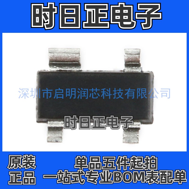 原装正品 贴片 IMP811SEUS/T SOT-143 2.93V MCU监控芯片