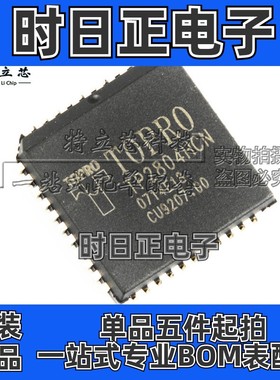 全新IC原装 TP2804HCN 现货供应 2804HCN PLCC44 TP2804