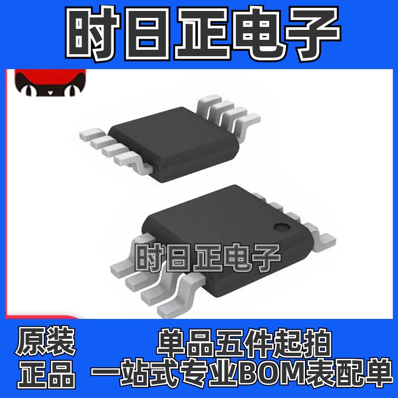 全新原装 FTD2017M-TL-E 丝印D2017M 贴片TSSOP8