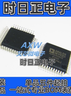 AD9240ASZ AD9240A AD9240 QFP-64 模数转换器-ADC 原装正品