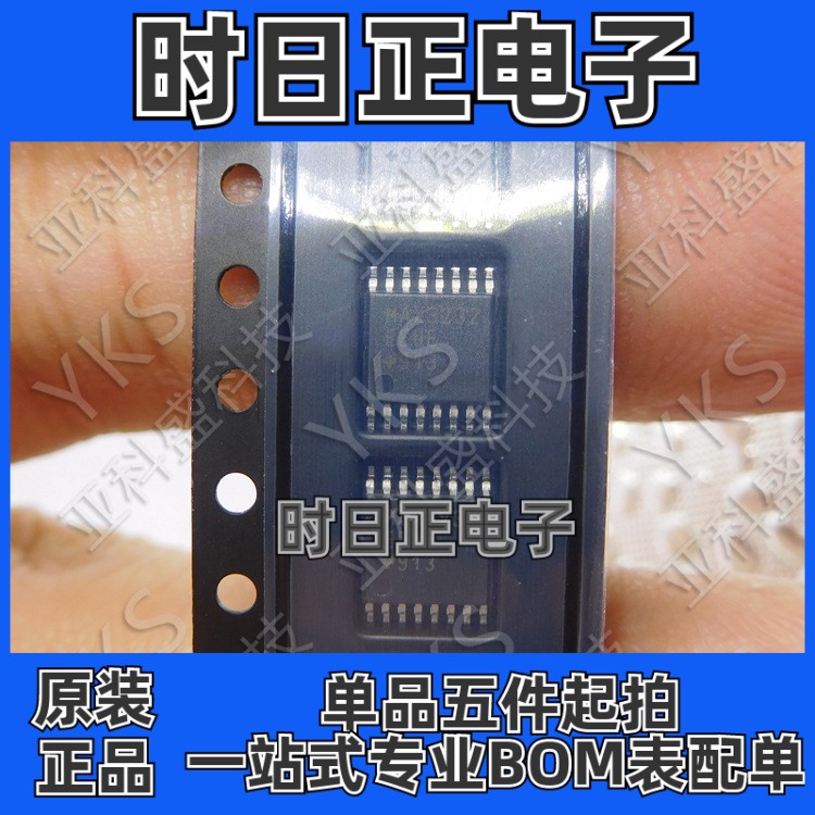 MAX3232EEUE+T  收发器 250Kbps 3V~5.5V价格以咨询为准