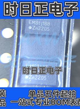 U1169AXF UJA1169ATK/X/FZ HVSON20 系统基础芯片CANSPI原装