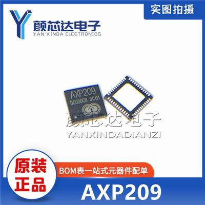 全新原装进口X-POWRES AXP209 QFN-48 电源管理芯片