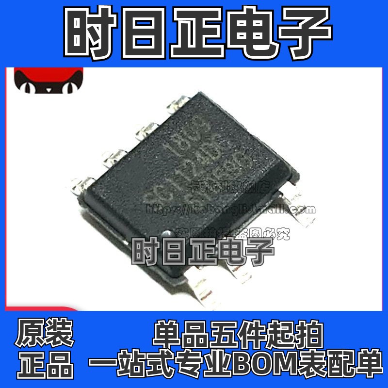 全新原装 SC1124DG-TL SOP-7 电源管理和驱动器IC