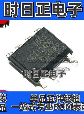 全新原装 SC1124DG-TL SOP-7 电源管理和驱动器IC