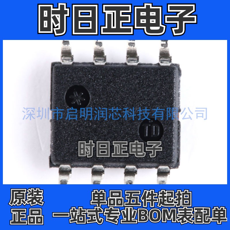 原装正品 贴片 LM317LDR2G 芯片 线性稳压器 SOP-8