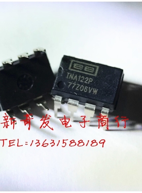 INA122P INA122PA 仪表放大器 单运放 进口双列8直插脚PDIP封装