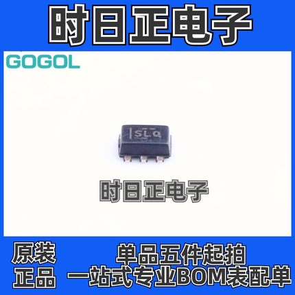 原装 TMP102AQDRLRQ1 封装SOT-563 丝印SLQ 低功耗数字温度传感器