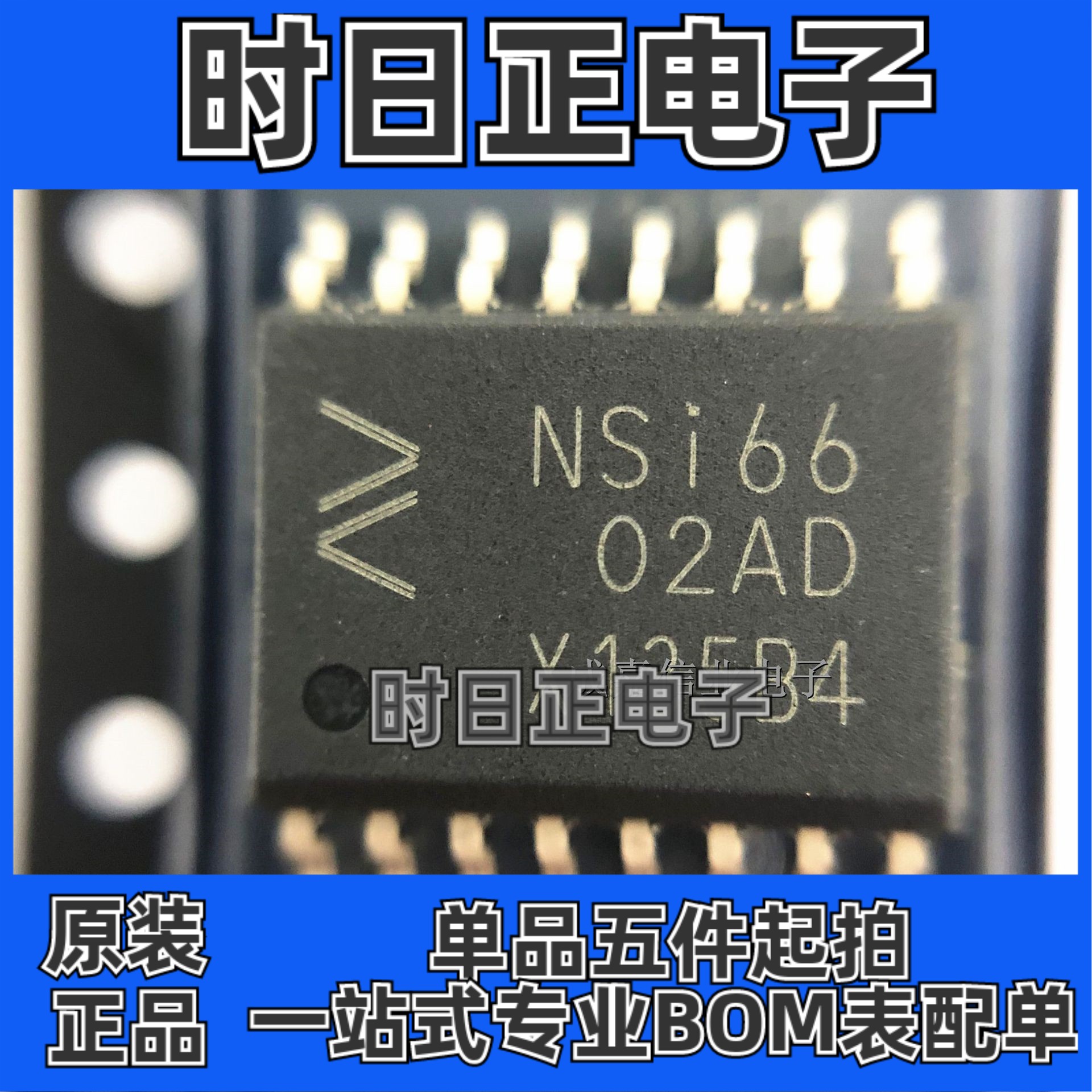 NSI6602A-DSWR SOP-16 NSI6602AD 栅极驱动IC芯片 全新原厂原装