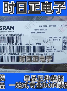 LR E67F-ABCA-1-1-50-R18-Z 红色625nm LED指示-分立 2.15V 4PLCC