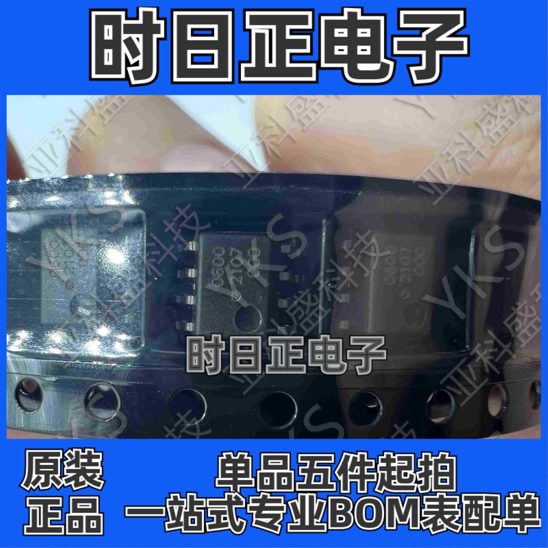 HCPL-0600-500E  逻辑输出光耦  4.5V~5.5V  价格以咨询为准