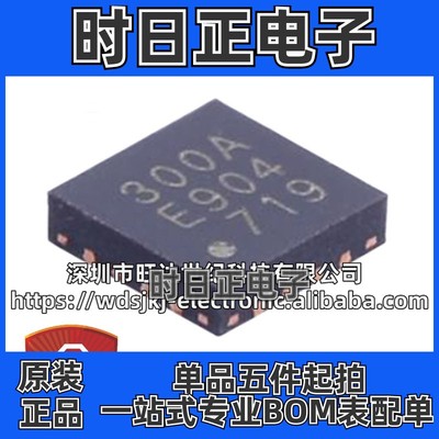 原装CMT2300A-EQR CMT2300A 2300a 封装QFN16 无线收发一体芯片IC