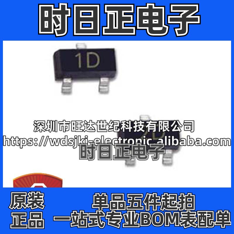 原装 MMBTA42/A92LT1G A42/A92 丝印1D/2D SOT-23贴片三极管芯片