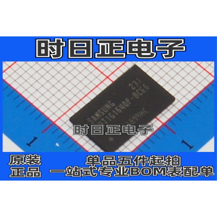 K4T1G164QF-BCE6 K4T1G164QF BGA-84 三星RAM存储器1GB DDR2 正品